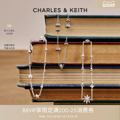 蔚蓝秘境设计感可调节手链送礼