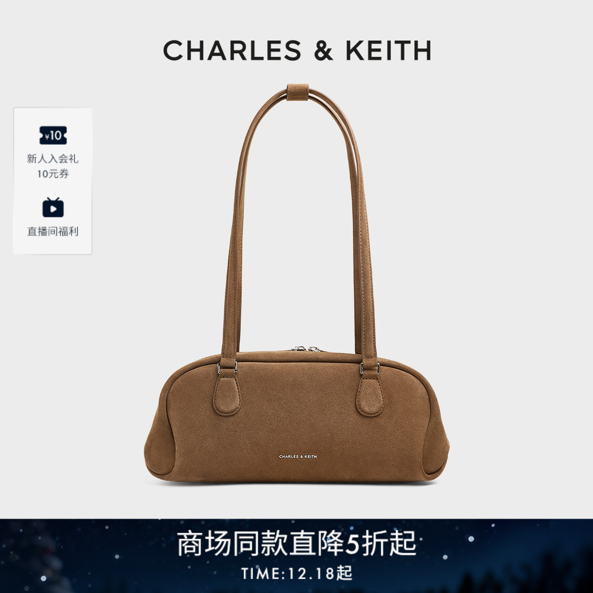 CHARLES&KEITH复古绒面腋下包