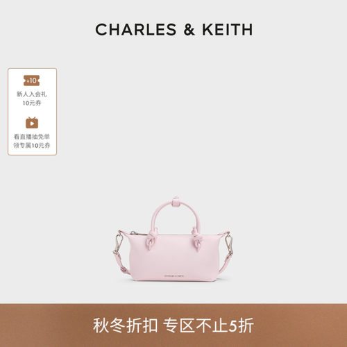 绳结手提斜挎饺子包CHARLESKEITH