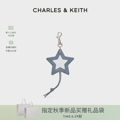 CHARLES&KEITH时尚星星镜子包挂