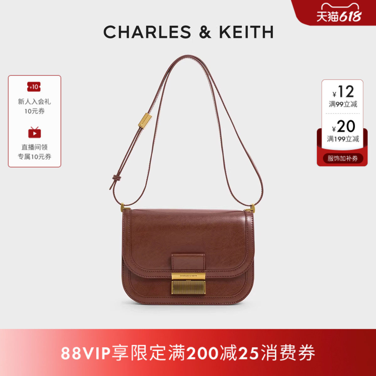 CHARLES&KEITH夏季女包CK2-80782444复古金属扣腋下包豆腐包女