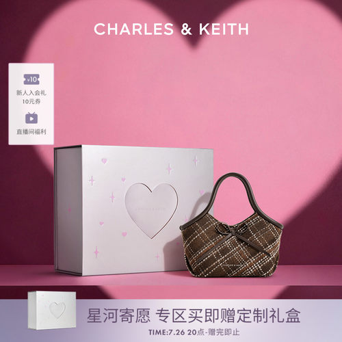 CHARLES&KEITH复古格纹菜篮子包