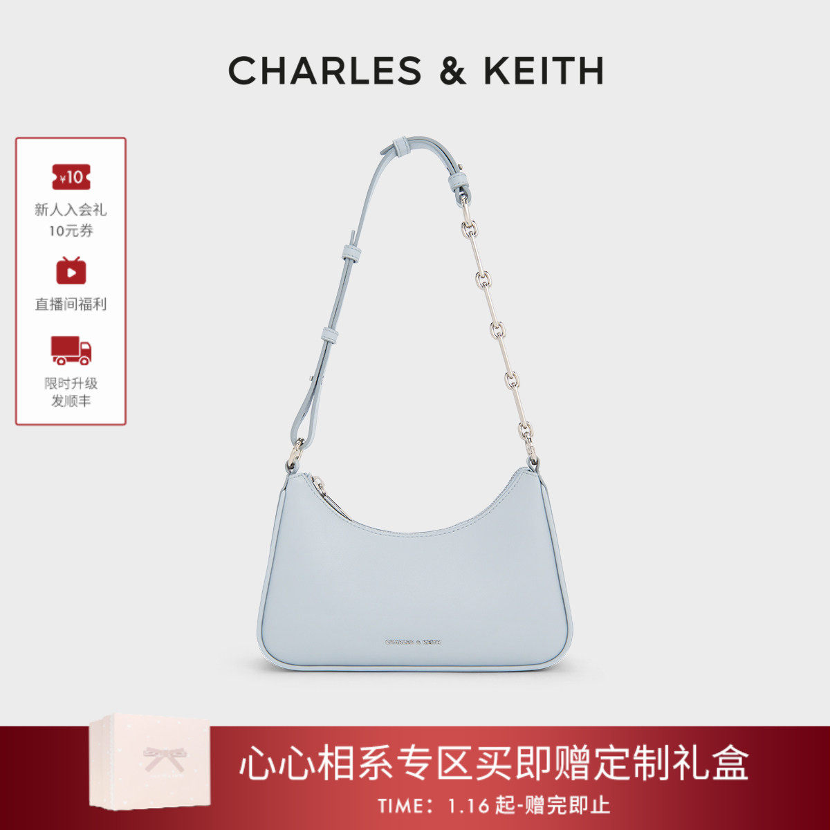 [新年礼物]CHARLES&KEITH可露丽CK2-20271604通勤简约腋下包hobo,箱包皮具/热销女包/男包,腋下包,淘宝优惠券,粉丝福利购,淘宝优惠卷