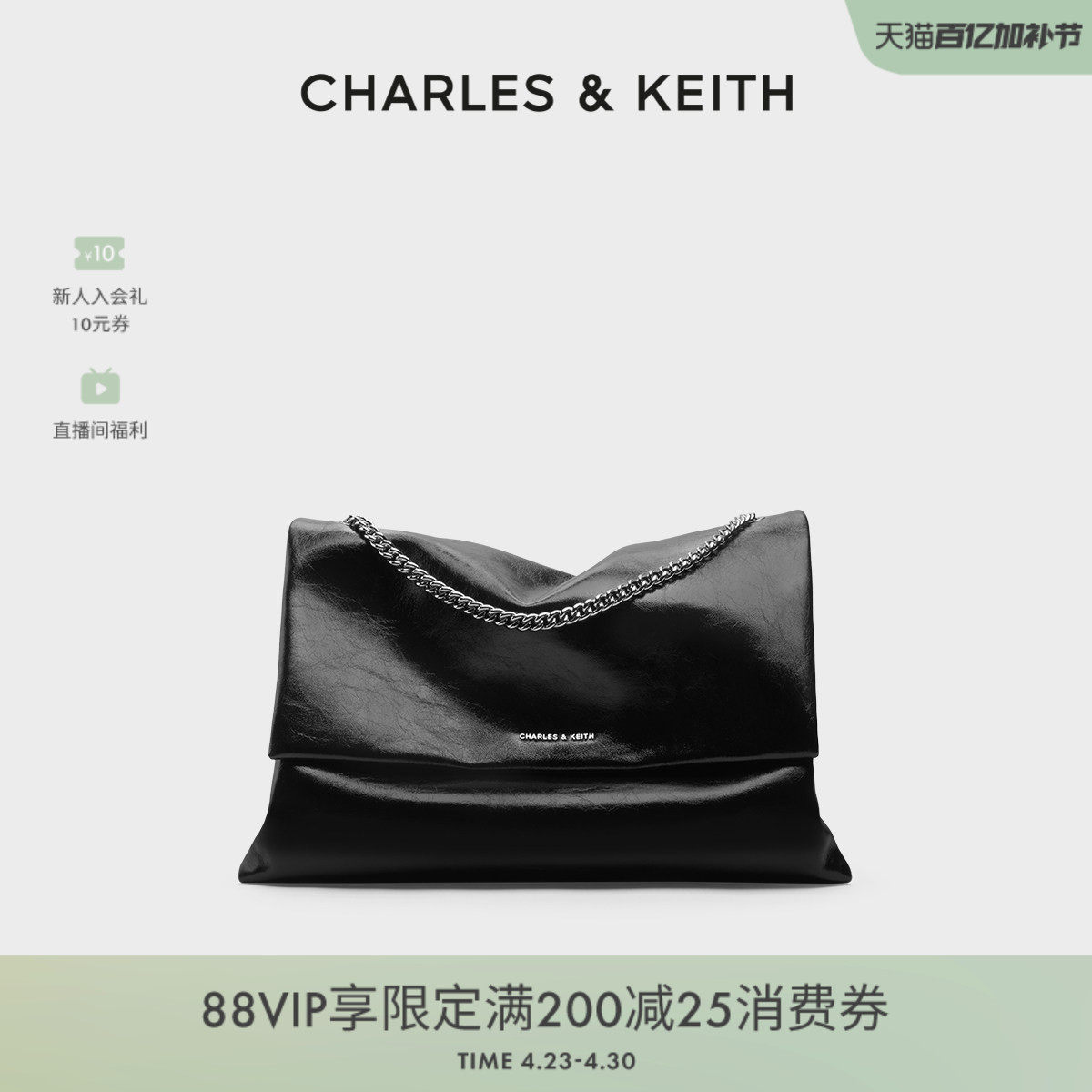 CHARLES&KEITH春夏女包CK2-20271514大容量简约链条腋下包托特包