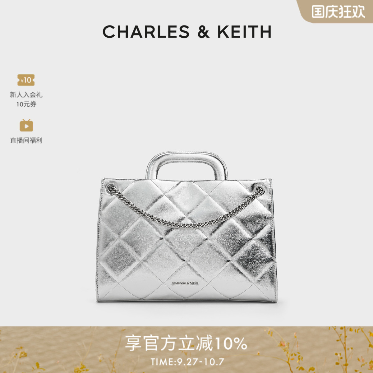 简约菱格链条包斜挎单肩包女