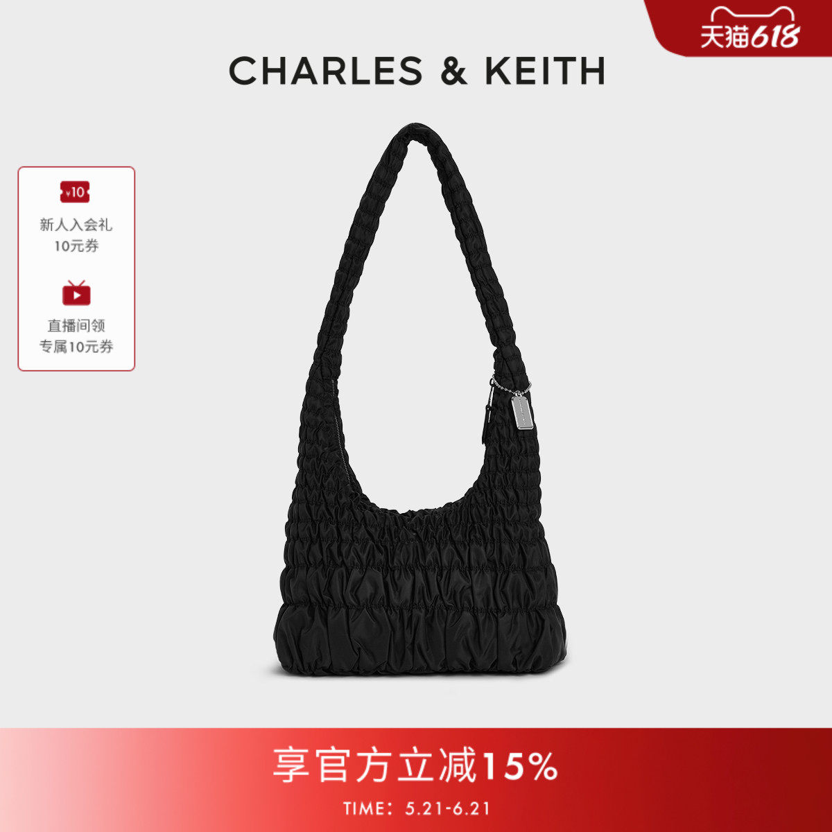 [折扣推荐]CHARLES&KEITH云朵包CK2-40271633-1大容量褶皱斜挎包