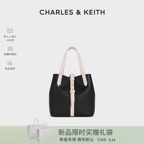 CHARLES＆KEITH简约水桶菜篮子包
