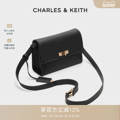 简约斜挎豆腐包CHARLES&KEITH