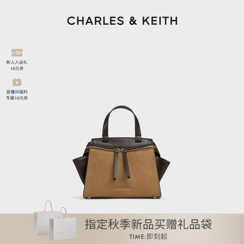 CHARLES＆KEITH绒面鳄鱼纹蝙蝠包