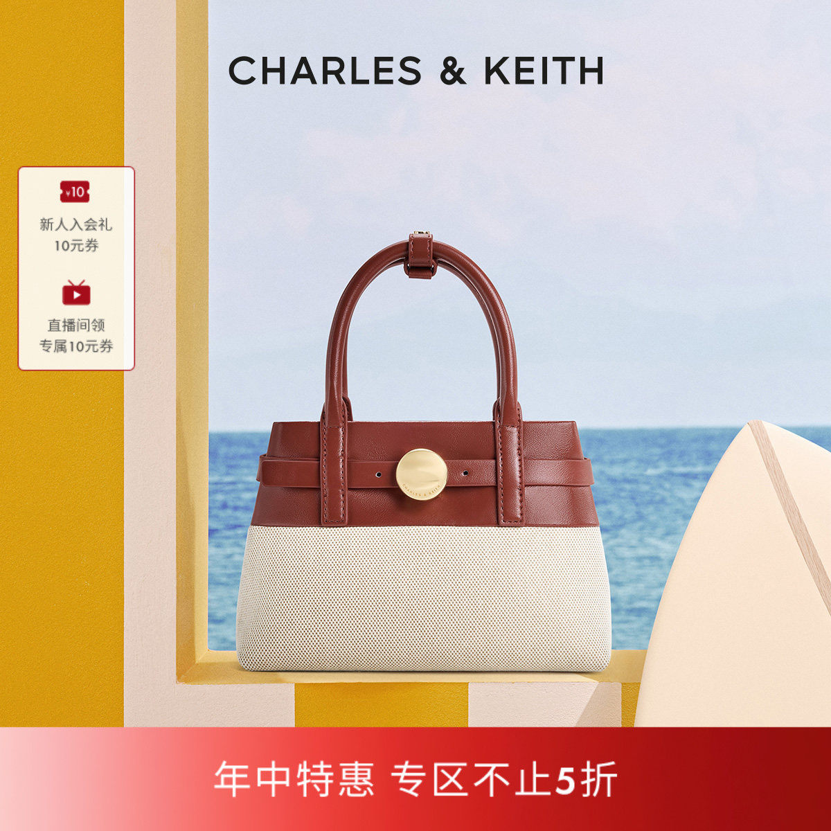 [折扣推荐]CHARLES&KEITH凯莉包CK2-30782821-1帆布拼接手提包