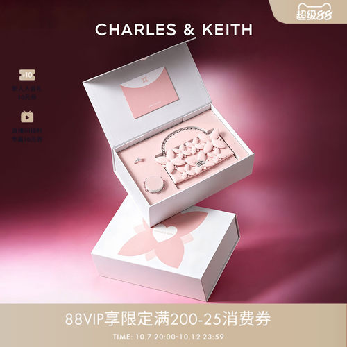 女包手链戒指套组CHARLES＆KEITH