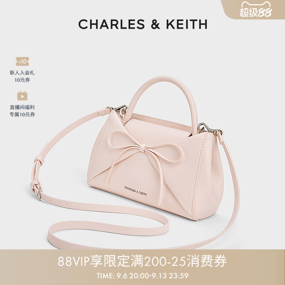 CHARLES&KEITH时尚蝴蝶结折纸包图片