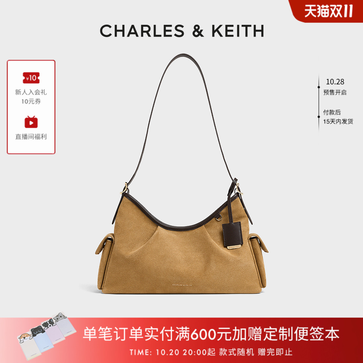 CHARLES&KEITH仿麂皮单肩腋下包