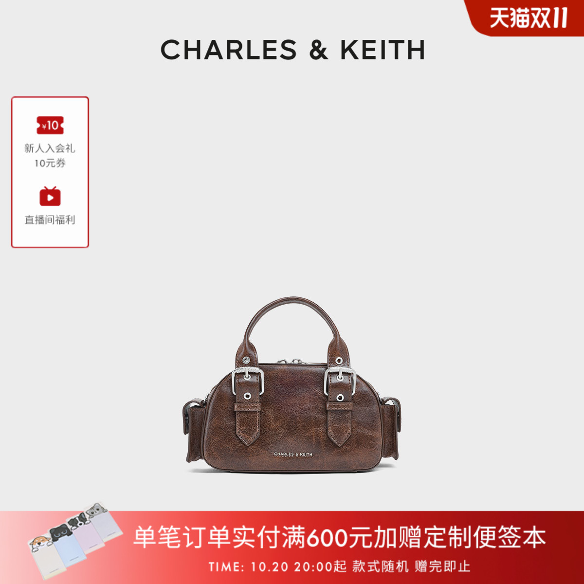 机车风保龄球包CHARLES&KEITH