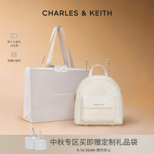 CHARLES&KEITH菱格链条双肩包