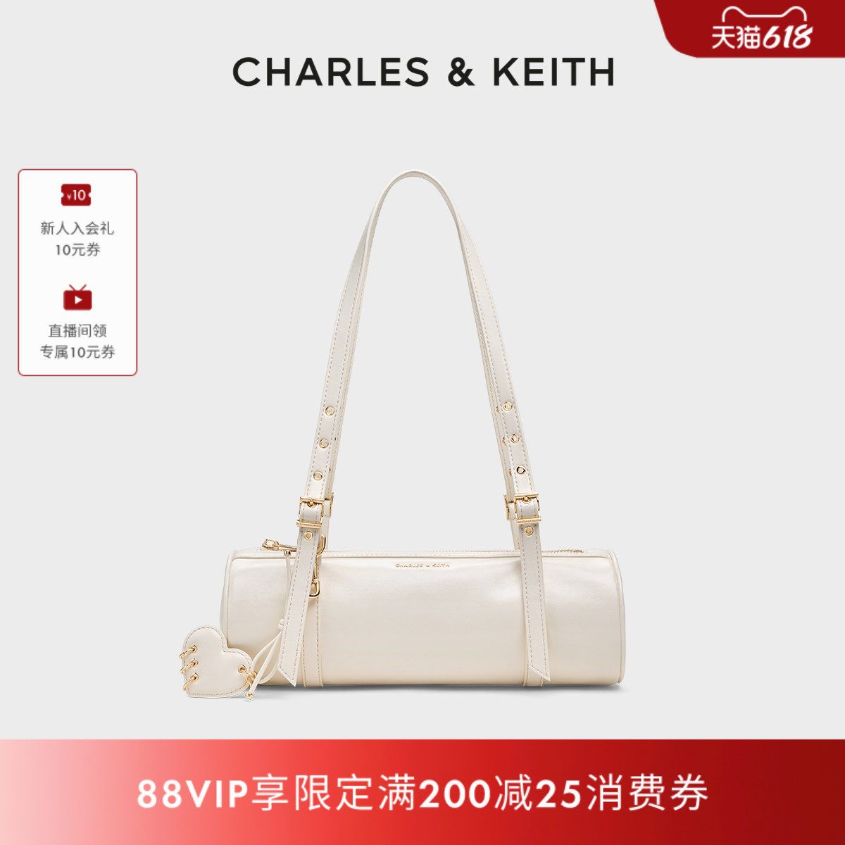CHARLES&KEITH26夏季新品CK2-20782861爱心挂件单肩笔筒包法棍包