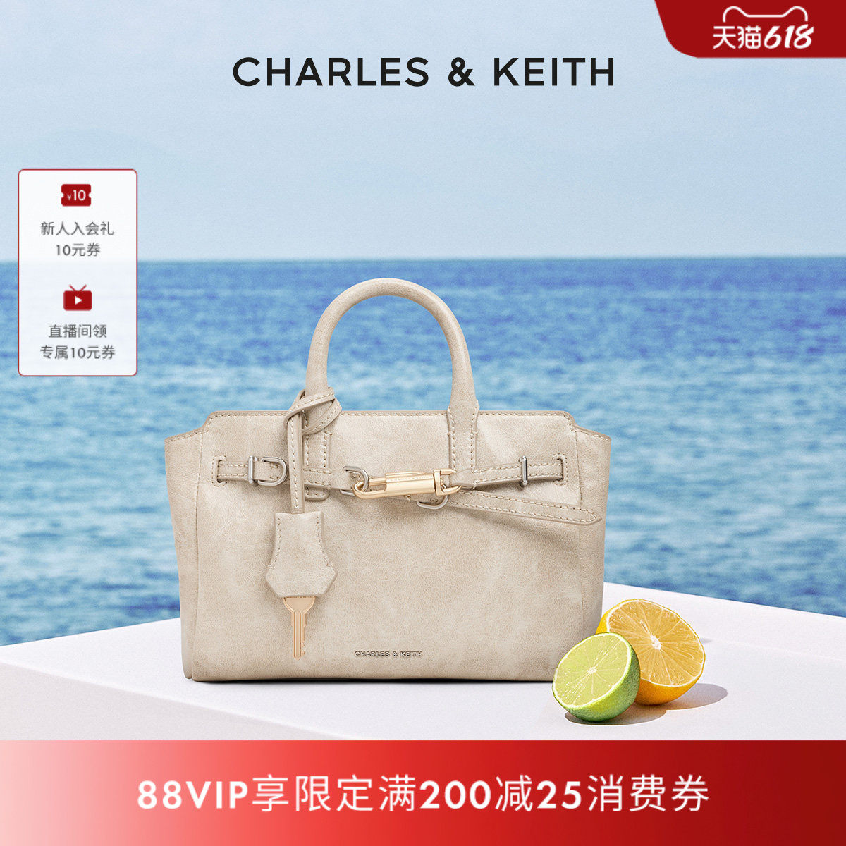 CHARLES&KEITH夏季穿搭CK2-30271702锁扣褶皱手提凯莉包托特包女