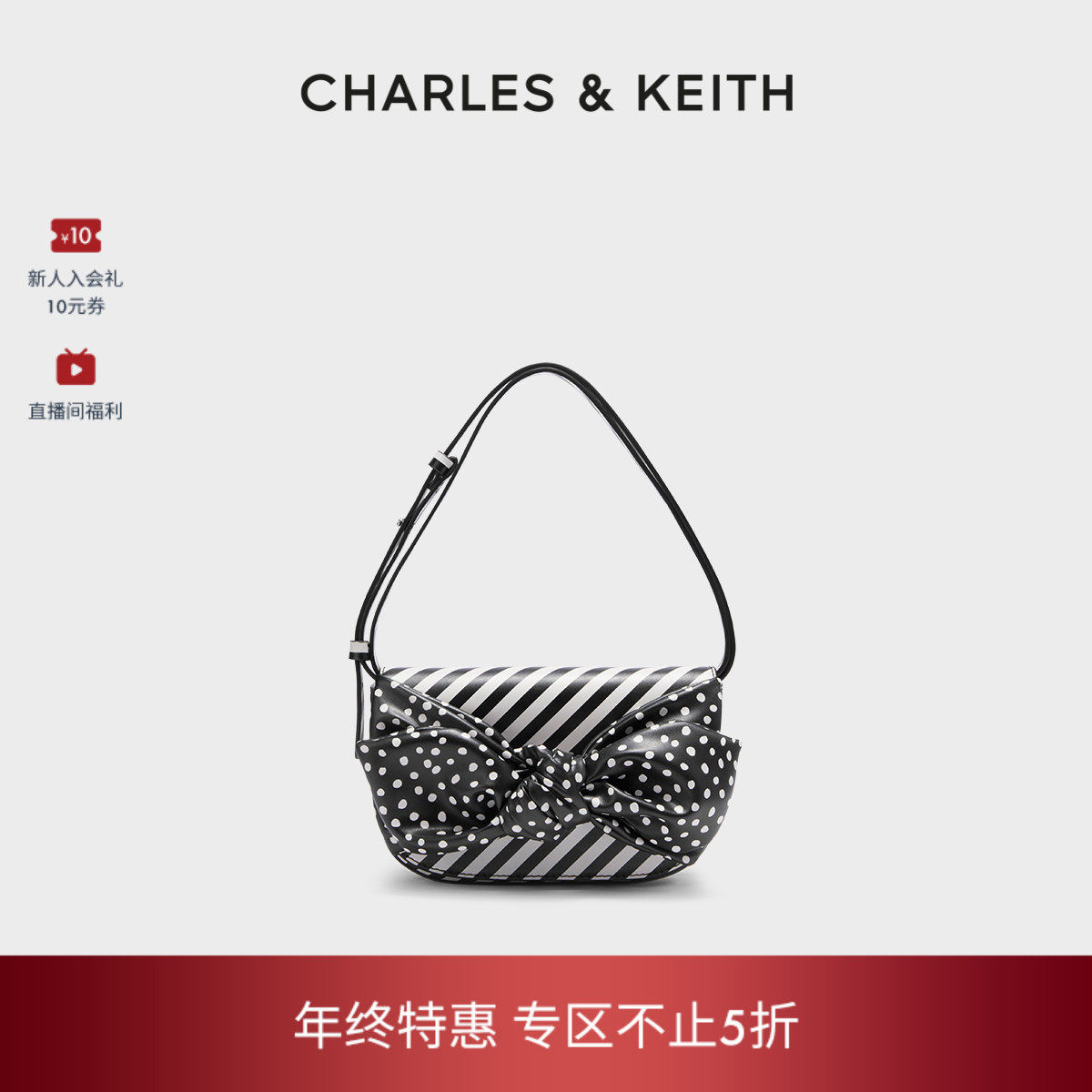 CHARLES&KEITH秋冬女包CK2-80271081蝴蝶结饰亮面单肩斜挎小方包,箱包皮具/热销女包/男包,小方包,淘宝优惠券,粉丝福利购,淘宝优惠卷
