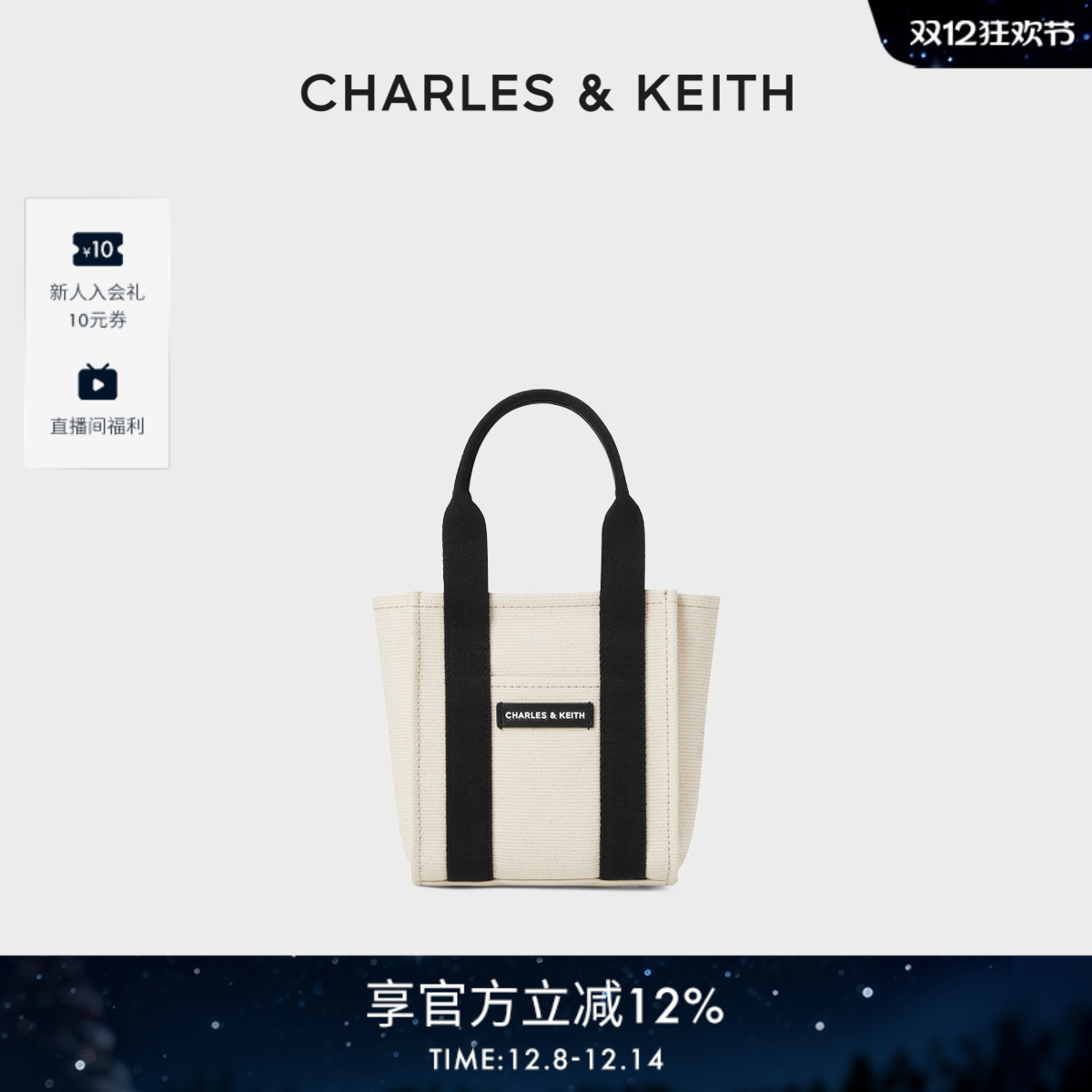 简约小号帆布手提斜挎托特包