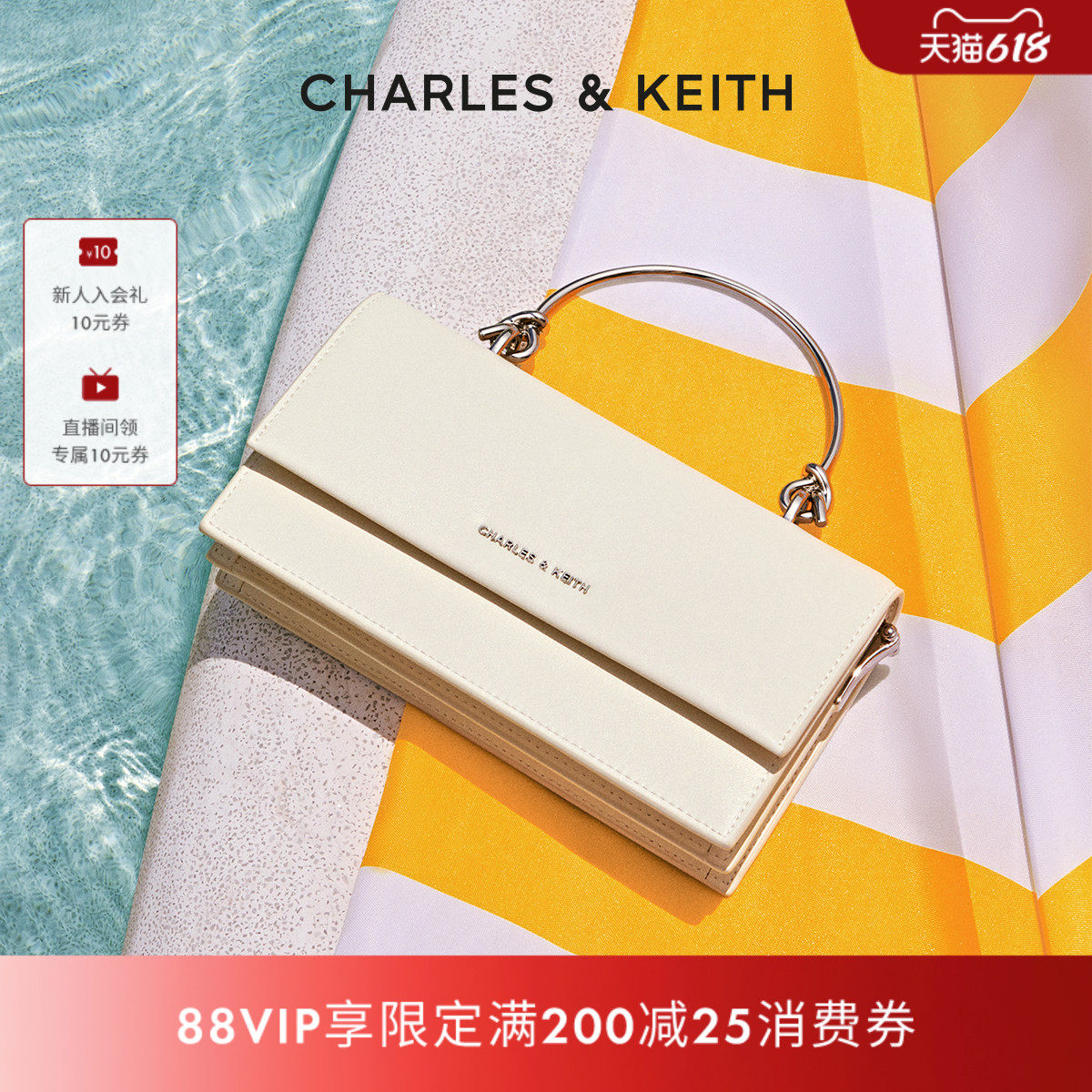 CHARLES&KEITH春夏女包CK6-10840559-A金属提手链条单肩小方包