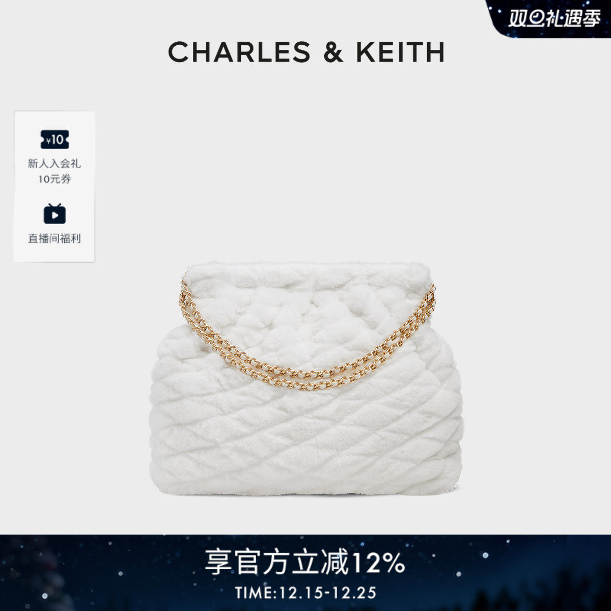 柔软毛绒菱格链条流浪包女