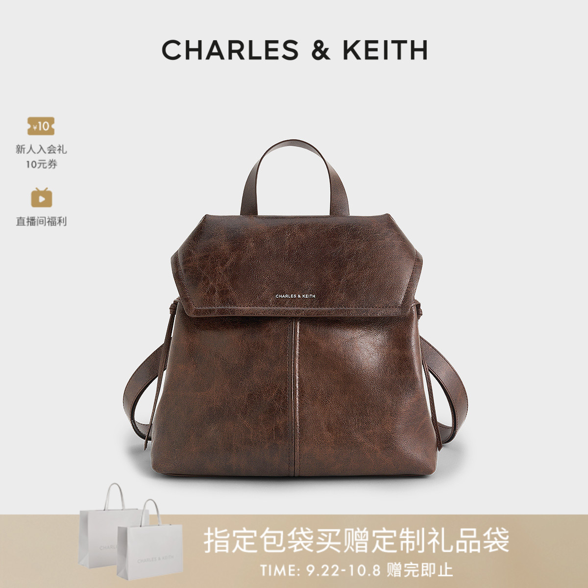 CHARLESKEITH大容量复古双肩背包