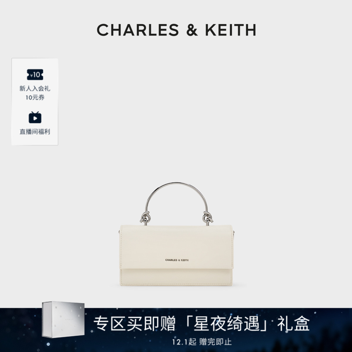 金属手提链条斜挎小方包女