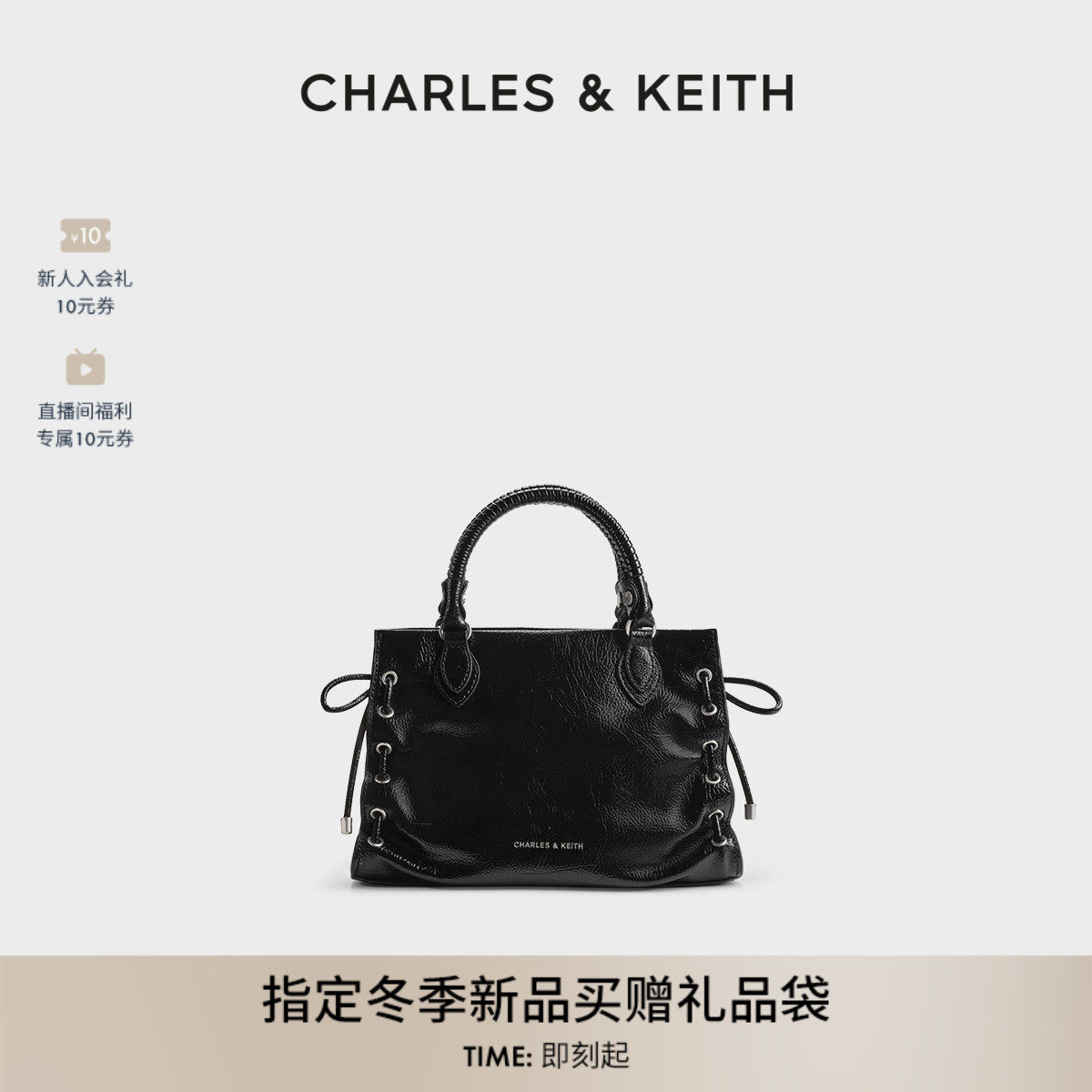 CHARLES&KEITH26秋新品CK2-30782918小号褶皱绑带手提斜挎托特包