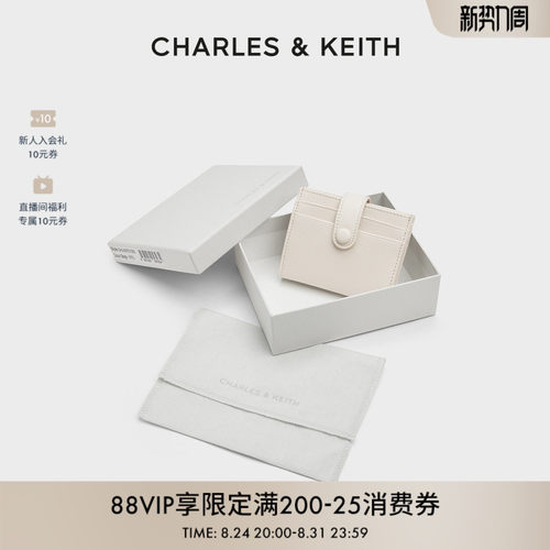 简约搭扣多卡位迷你卡包女