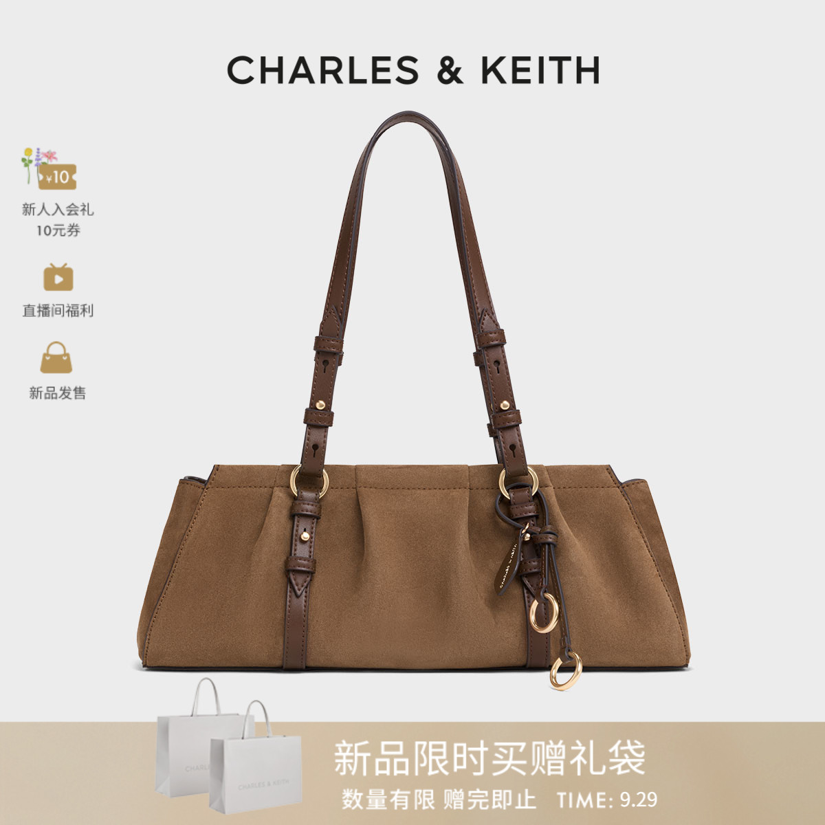 CHARLES&KEITH复古腋下法棍包