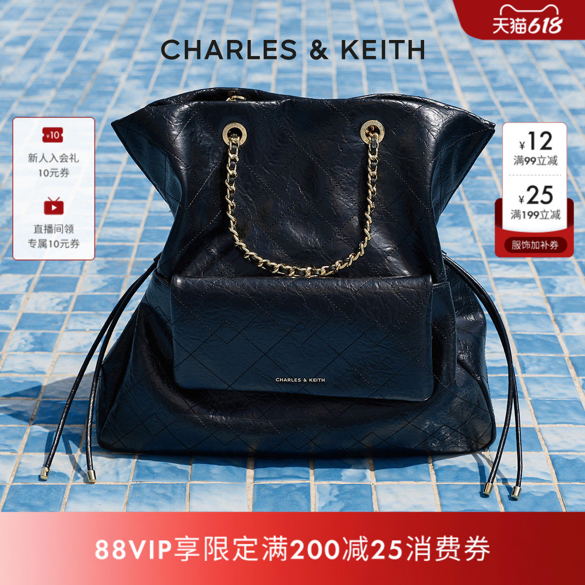 CHARLES&KEITH春夏女包CK2-30782756大容量抽绳油蜡皮菱格双肩包