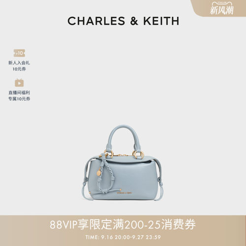 时尚绳结波士顿包CHARLES&KEITH