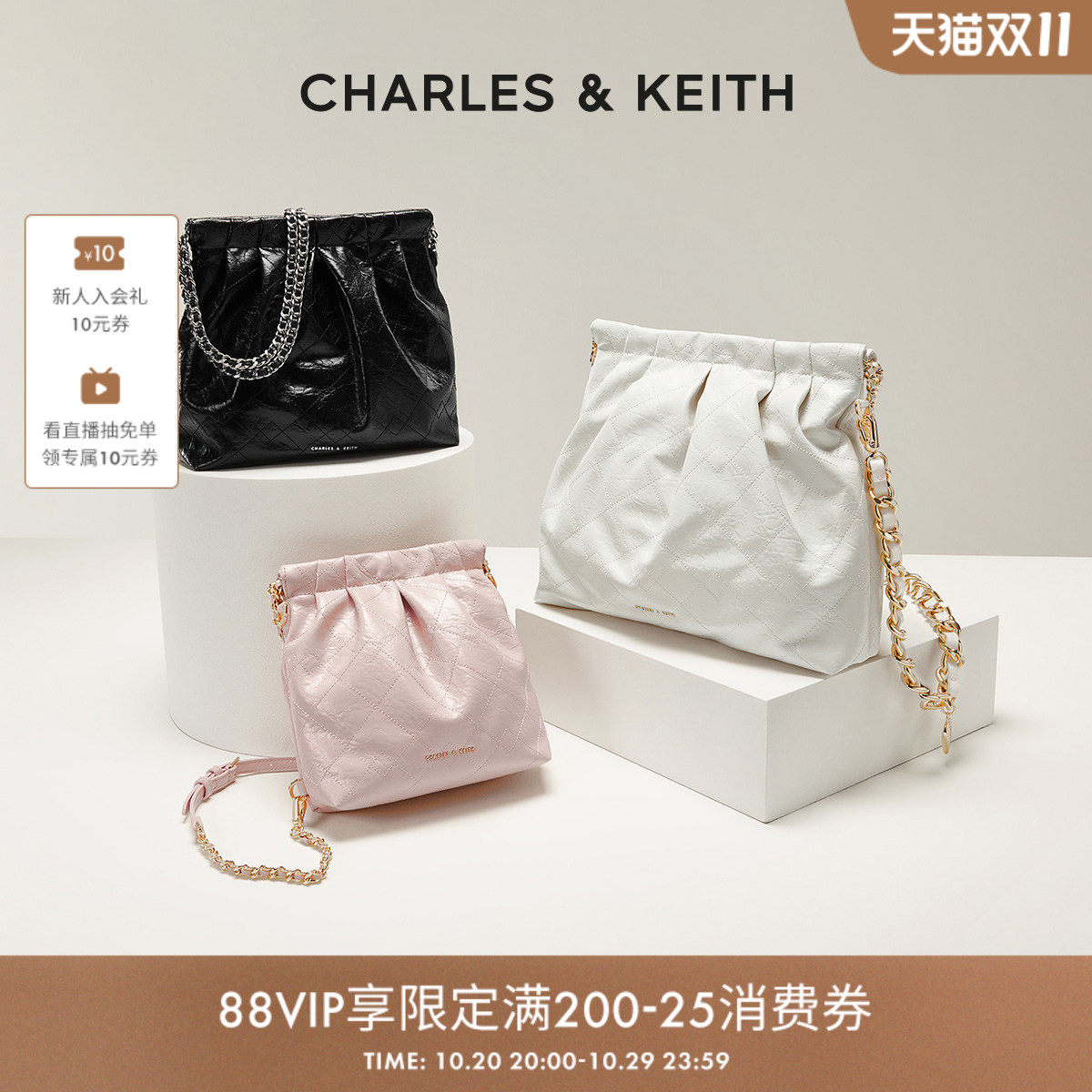 CHARLES&KEITH秋季女包CK2-40671449链条大容量流浪包托特包婚包