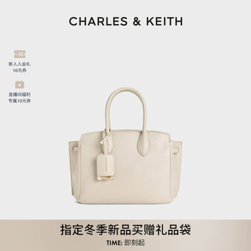 CHARLES＆KEITH时尚大容量通勤包