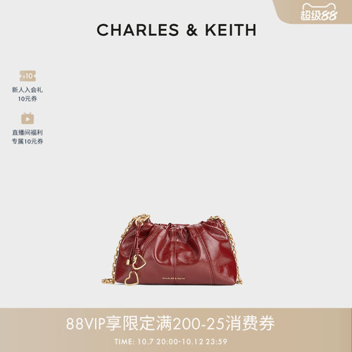 CHARLES&KEITH仿油蜡皮云朵包