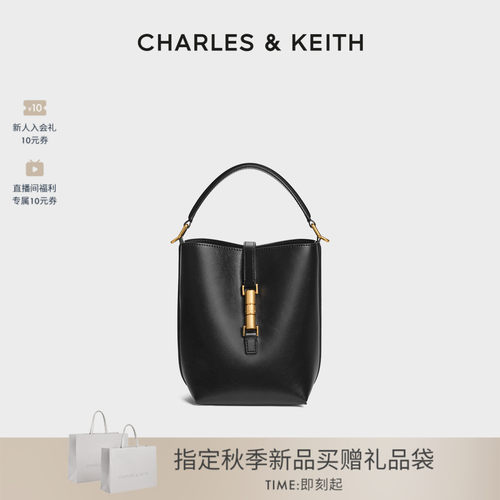 CHARLES＆KEITH时尚手提水桶包