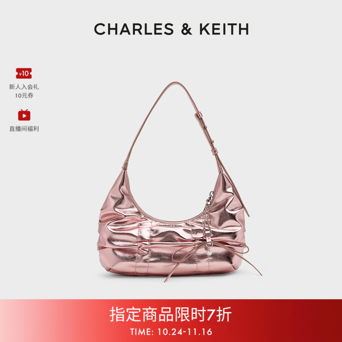 复古蝴蝶结腋下包CHARLESKEITH