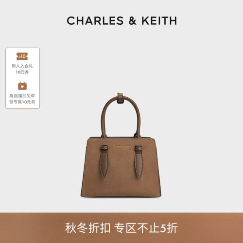 绒面兔耳托特包CHARLES&KEITH