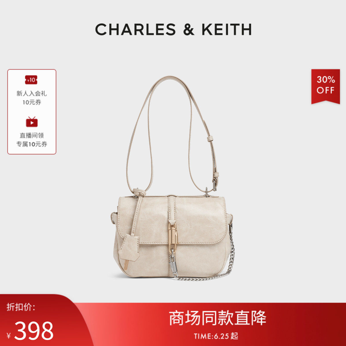 [折扣推荐]CHARLES&KEITH豆腐包CK2-80782813复古包挂链条腋下包