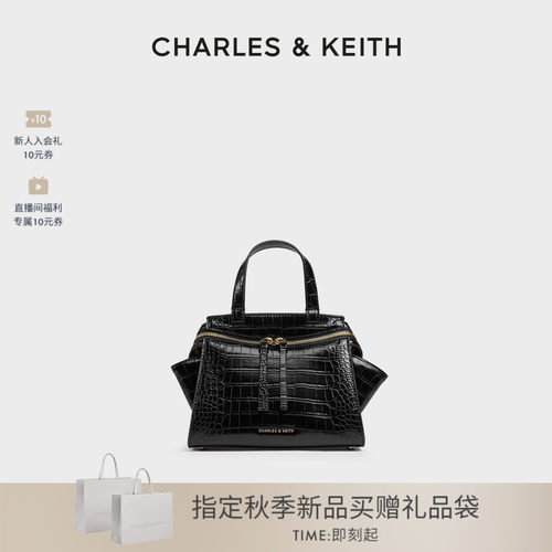 CHARLES＆KEITH时尚鳄鱼纹蝙蝠包