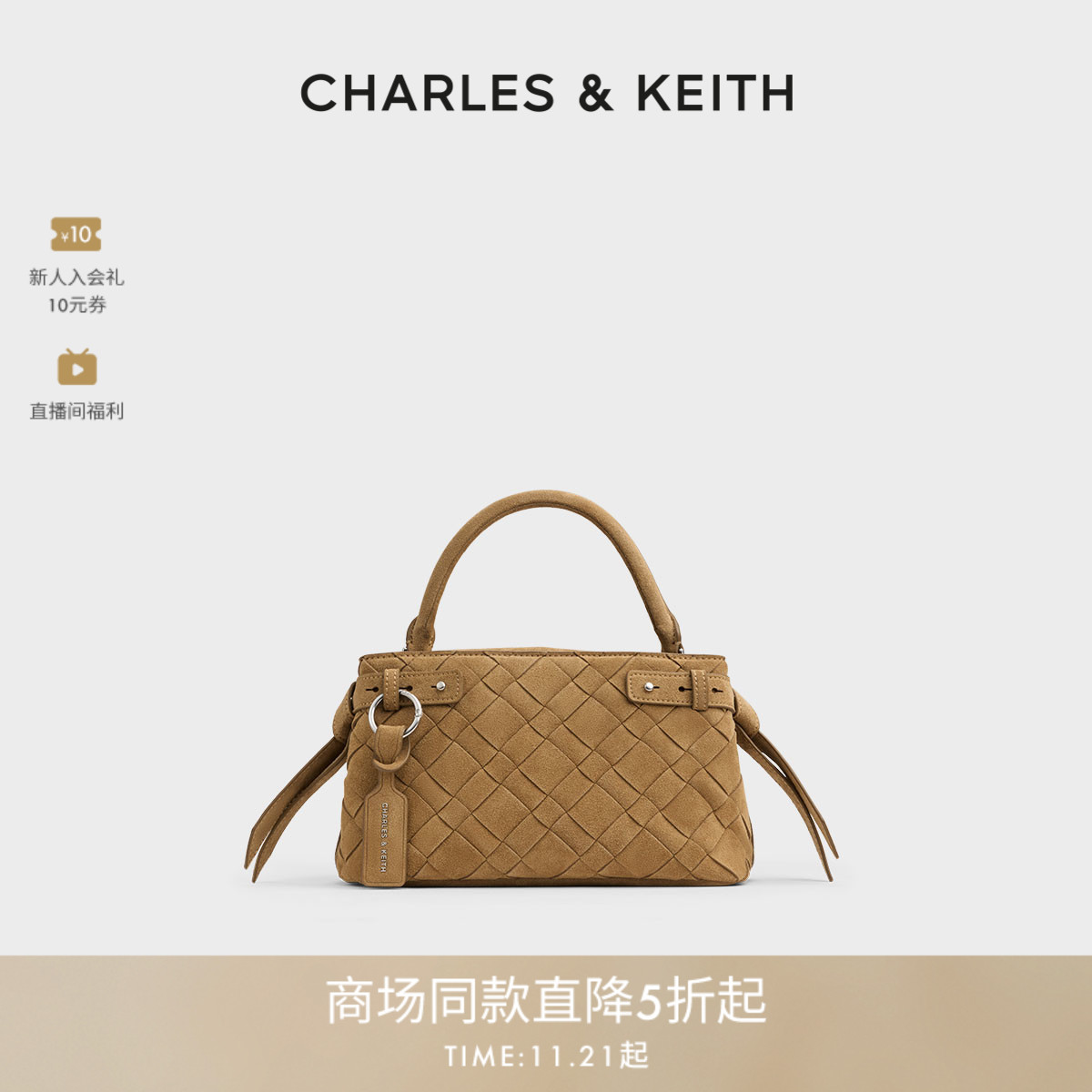 CHARLES&KEITH编织手提凯莉包