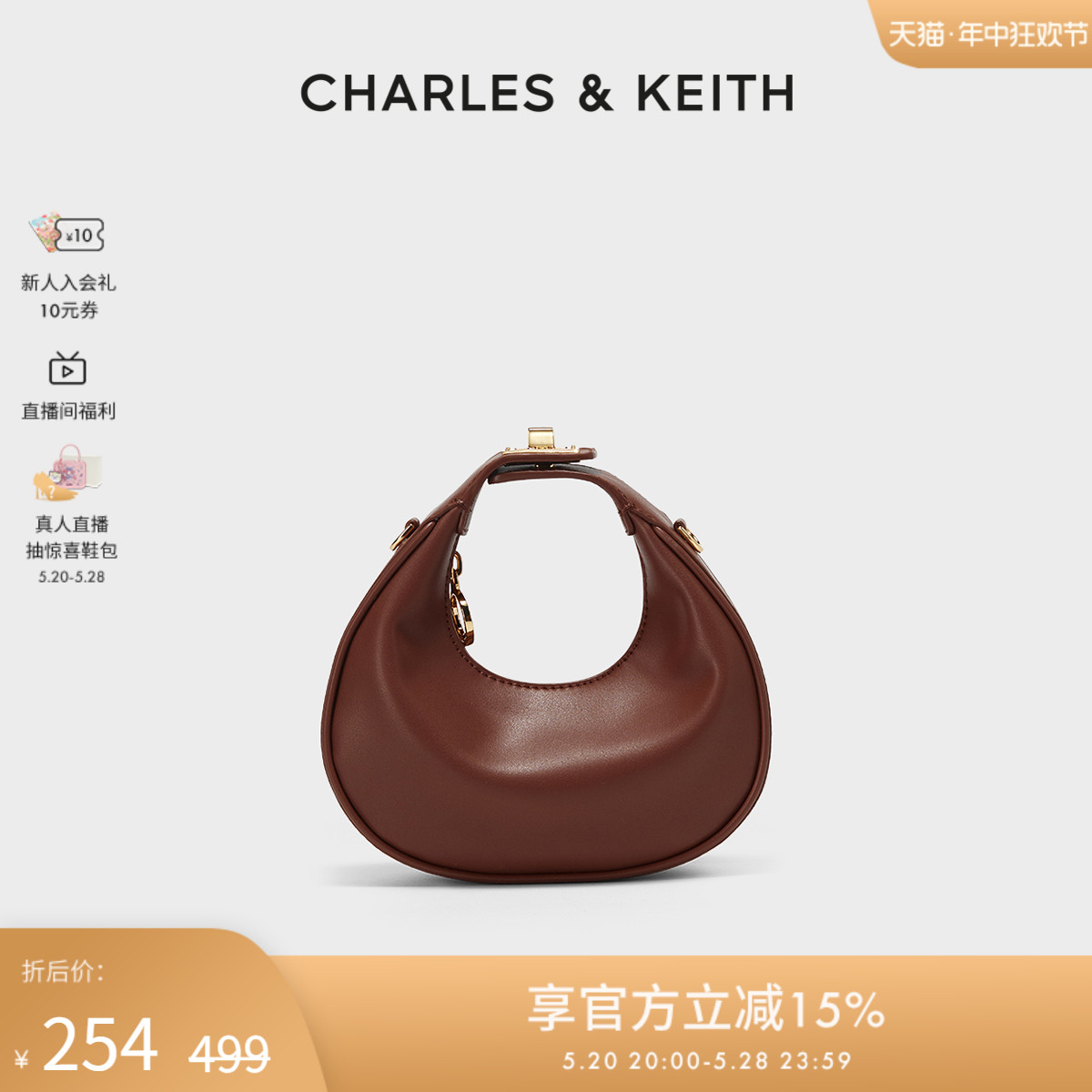 CHARLES＆KEITH设计感CK2-40270899小号纯色链条手拎