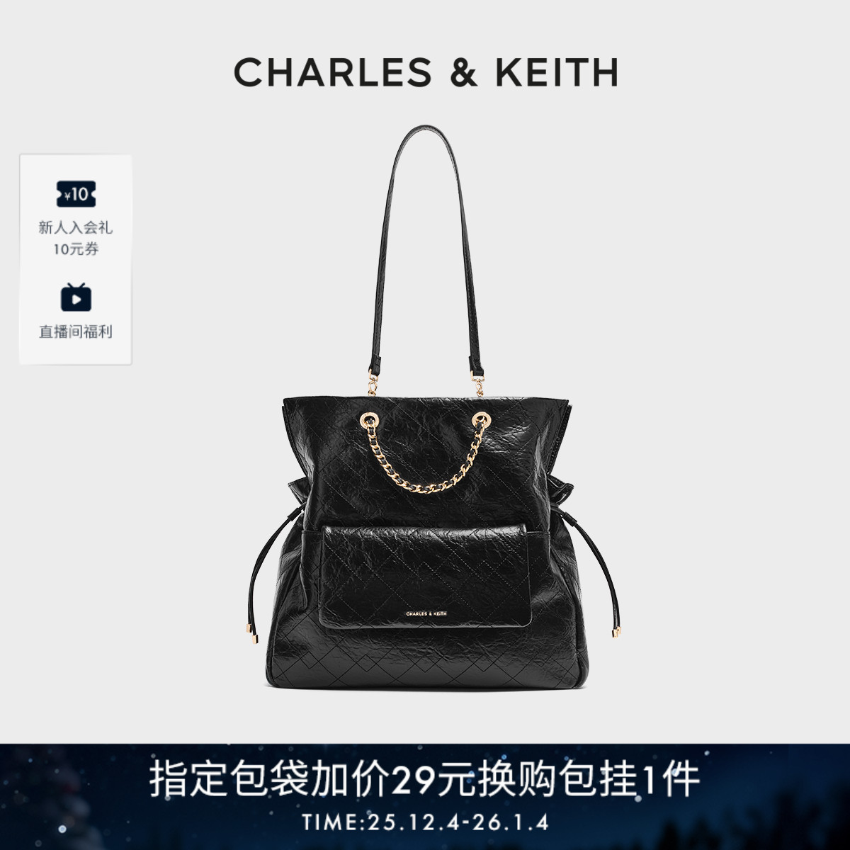 CHARLES&KEITH油蜡皮菱格双肩包