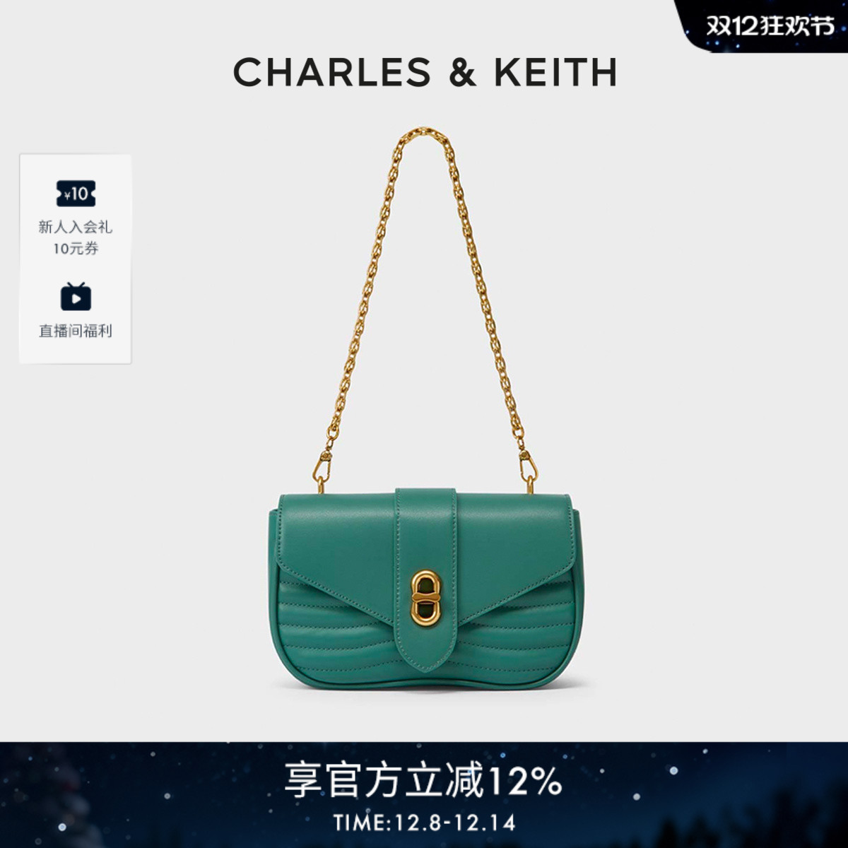 女士金属扣带链条单肩腋下包