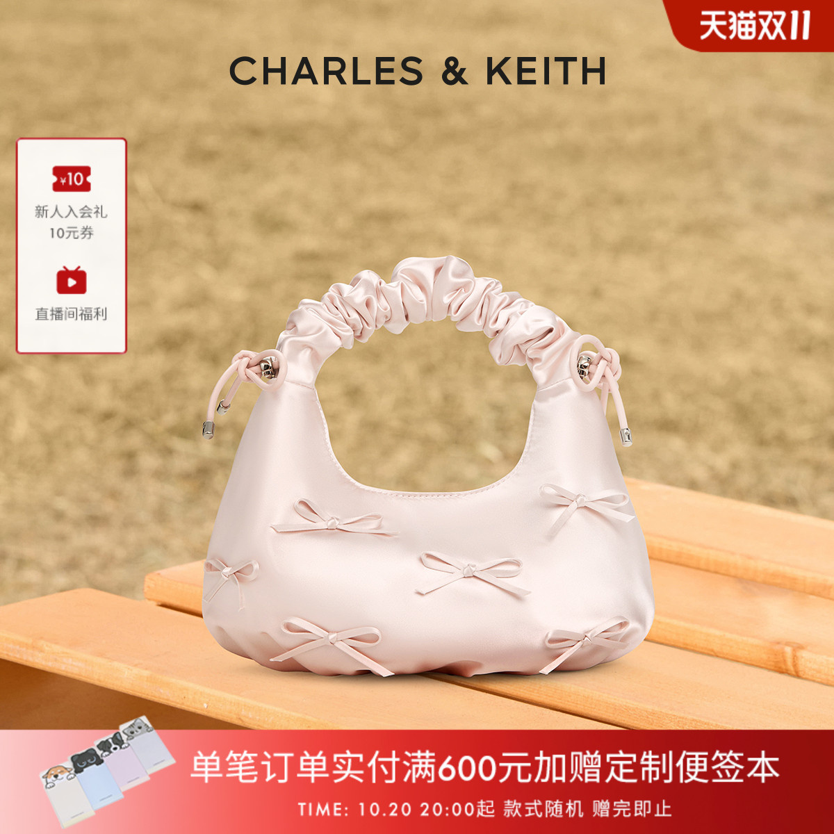 蝴蝶结褶皱手提斜挎小方包