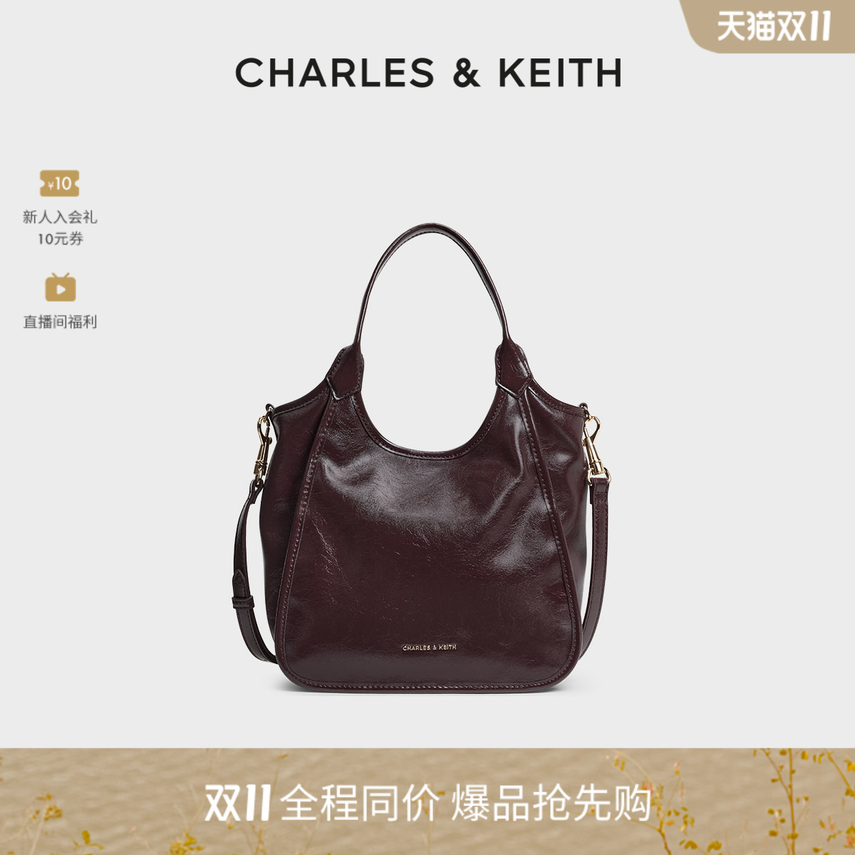 CHARLES&KEITH简约手提菜篮子包