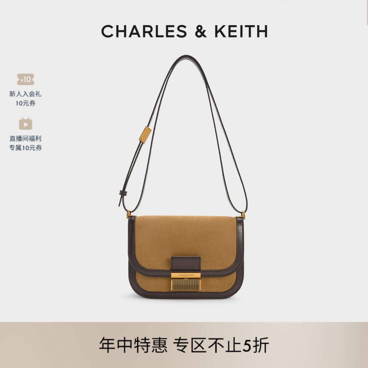 [折扣推荐]CHARLES&KEITH秋季CK2-80782444-3复古金属扣豆腐包