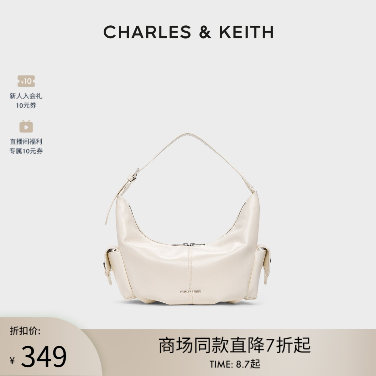 仿油蜡皮新月包CHARLES&KEITH图片