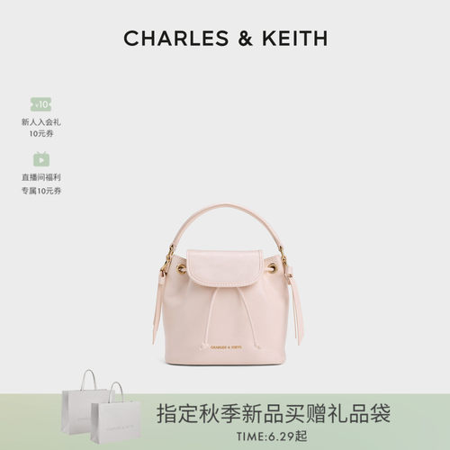 时尚蝴蝶结水桶包CHARLESKEITH