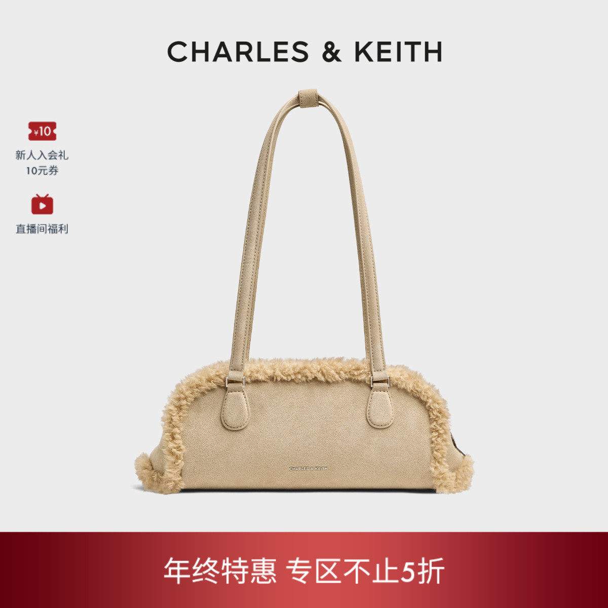 [折扣推荐]CHARLES&KEITH法棍包CK2-30782751-2拼接毛绒腋下包,箱包皮具/热销女包/男包,腋下包,淘宝优惠券,粉丝福利购,淘宝优惠卷